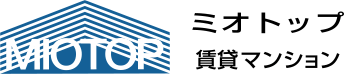 ミオトップ